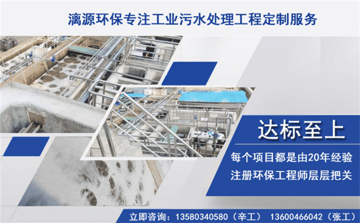 塑料廠廢水處理技術(shù)