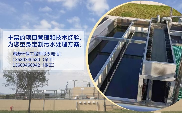 重金屬廢水處理方法解析